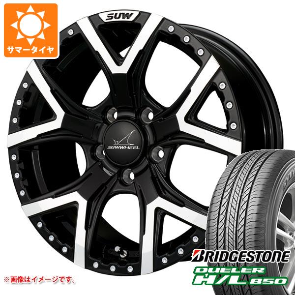 【タイヤ交換対象】サマータイヤ 225/65R17 102H ブリヂストン デューラー H/L850 クライメイト フォルテ 7.0-17 タイヤホイール4本セット|タイヤ1番