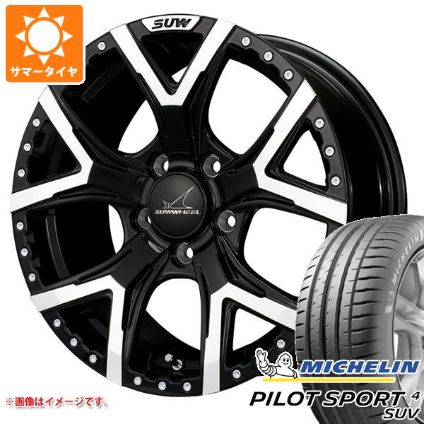 【タイヤ交換対象】サマータイヤ 225/65R17 106V XL ミシュラン パイロットスポーツ4 SUV クライメイト フォルテ 7.0-17 タイヤホイール4本セット