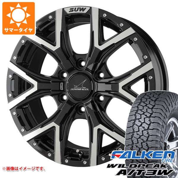 【タイヤ交換対象】サマータイヤ 285/55R20 122/119Q ファルケン ワイルドピーク A/T3W クライメイト フォルテ 8.5-20 タイヤホイール4本セット