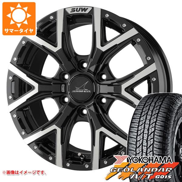 【タイヤ交換対象】サマータイヤ 285/70R17 117T ヨコハマ ジオランダー A/T G015 アウトラインホワイトレター クライメイト フォルテ 8.0-17 タイヤホイール4本セット|タイヤ1番