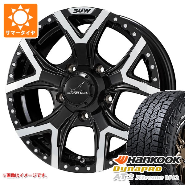 【タイヤ交換対象】スズキ ジムニー JB64W用 2026年製 サマータイヤ ハンコック ダイナプロAT2 エクストリーム RF12 215/70R16 100T ホワイトレター クライメイト フォルテ 5.5-16 タイヤホイール4本セット|タイヤ1番