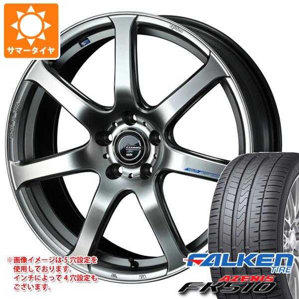 【タイヤ交換対象】サマータイヤ 215/50R17 95W XL ファルケン アゼニス FK510 レオニス ナヴィア 07 7.0-17 タイヤホイール4本セット｜タイヤ１番 105,700円