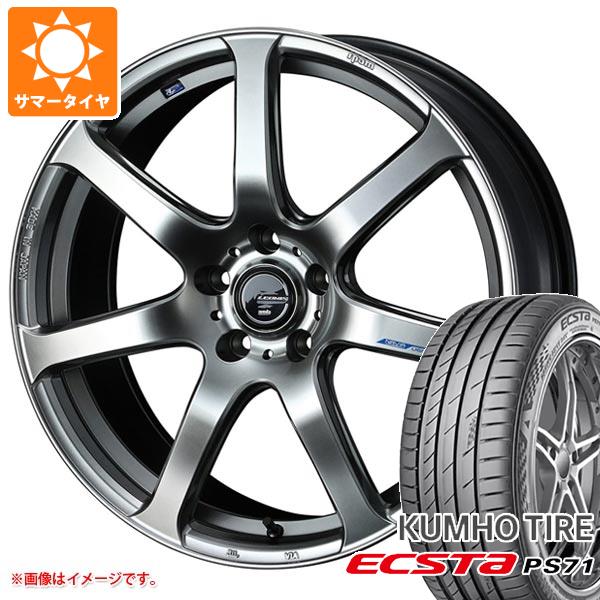 【タイヤ交換対象】サマータイヤ 215/50R17 95W XL クムホ エクスタ PS71 レオニス ナヴィア 07 7.0-17 タイヤホイール4本セット
