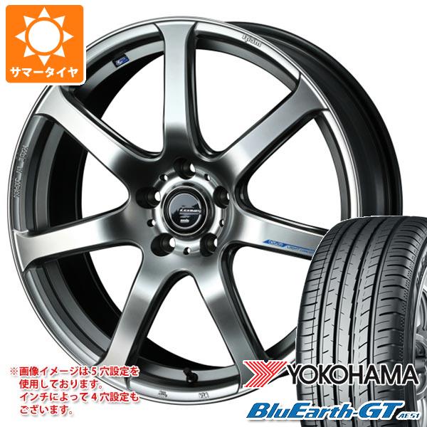 【タイヤ交換対象】サマータイヤ 215/55R17 98W XL ヨコハマ ブルーアースGT AE51 レオニス ナヴィア 07 7.0-17 タイヤホイール4本セット｜タイヤ１番