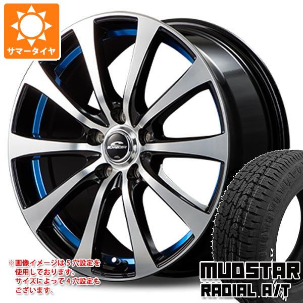 【タイヤ交換対象】サマータイヤ 175/65R15 88H XL マッドスター ラジアル A/T ホワイトレター MID ホイールズ RX01 5.5-15 タイヤホイール4本セット