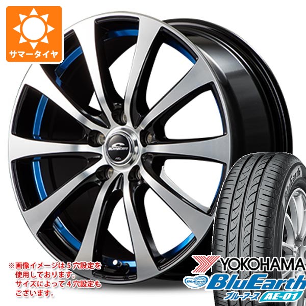 2026年製 サマータイヤ 165/60R15 77H ヨコハマ ブルーアース AE-01 MIDホイールズ RX01 4.5-15 タイヤホイール4本セット｜タイヤ１番
