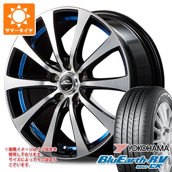 【タイヤ交換対象】サマータイヤ 175/65R15 84H ヨコハマ ブルーアースRV RV03CK MID ホイールズ RX01 5.5-15 タイヤホイール4本セット