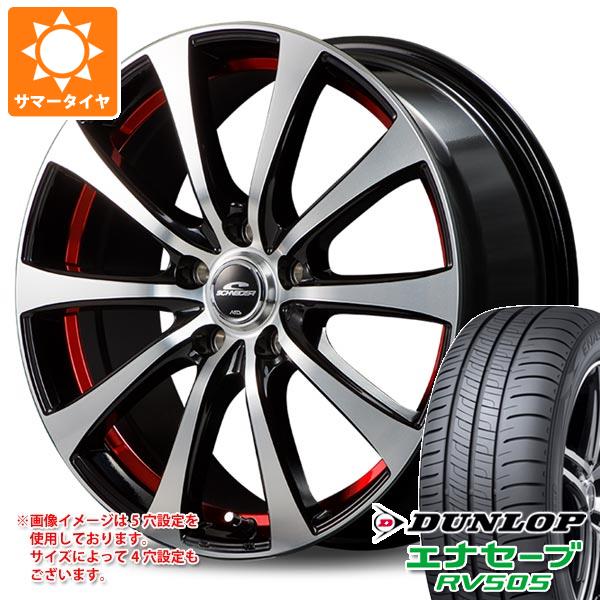 【タイヤ交換対象】サマータイヤ 235/55R18 100V ダンロップ エナセーブ RV505 MID ホイールズ RX01 7.5-18 タイヤホイール4本セット｜タイヤ１番