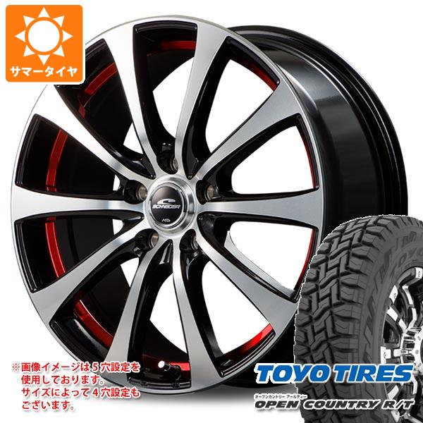 【タイヤ交換対象】サマータイヤ 165/60R15 77Q トーヨー オープンカントリー R/T ホワイトレター MID ホイールズ RX01 4.5-15 タイヤホイール4本セット
