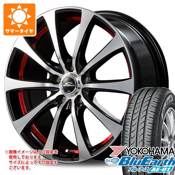 2026年製 サマータイヤ 165/60R15 77H ヨコハマ ブルーアース AE-01 MIDホイールズ RX01 4.5-15 タイヤホイール4本セット|タイヤ1番