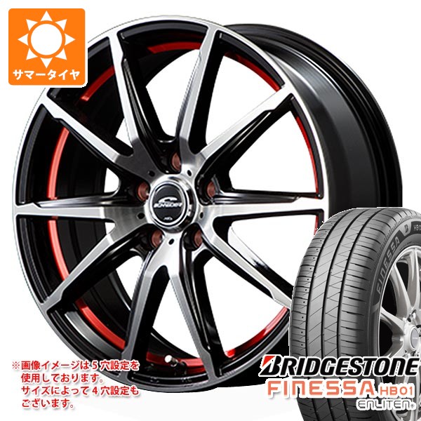 【タイヤ交換対象】サマータイヤ 165/60R14 75H ブリヂストン フィネッサ HB01 MIDホイールズ RX02 4.5-14 タイヤホイール4本セット