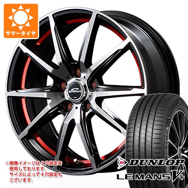 【タイヤ交換対象】サマータイヤ 195/45R17 81W ダンロップ ルマン5 LM5+ MID ホイールズ RX02 7.0-17 タイヤホイール4本セット