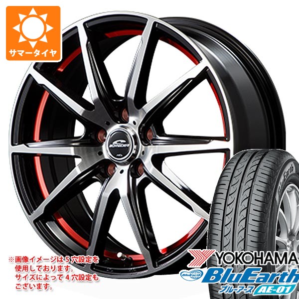 2026年製 サマータイヤ 165/60R15 77H ヨコハマ ブルーアース AE-01 MIDホイールズ RX02 4.5-15 タイヤホイール4本セット|タイヤ1番
