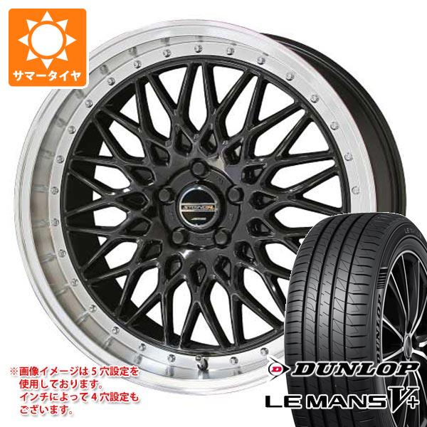 【タイヤ交換対象】サマータイヤ 165/50R15 73V ダンロップ ルマン5 LM5+ シュタイナー FTX 4.5-15 タイヤホイール4本セット 60,720円