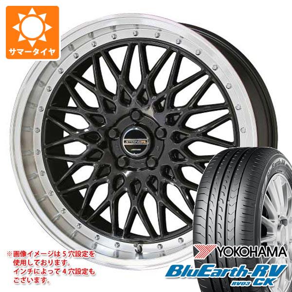 【タイヤ交換対象】2026年製 サマータイヤ 155/65R14 75H ヨコハマ ブルーアースRV RV03CK シュタイナー FTX 4.5-14 タイヤホイール4本セット