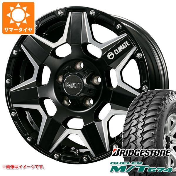 【タイヤ交換対象】サマータイヤ 225/75R16 110/107Q ブリヂストン デューラー M/T674 アウトラインホワイトレター クライメイト スワット 7.0-16 タイヤホイール4本セット|タイヤ1番