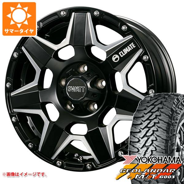 【タイヤ交換対象】5本セット ジープ ラングラー JK/JL系用 サマータイヤ ヨコハマ ジオランダー M/T G003 LT285/70R17 121/118Q クライメイト スワット タイヤホイール5本セット