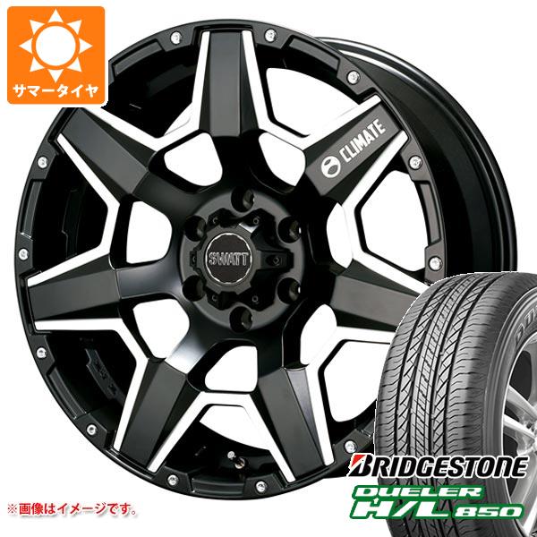 【タイヤ交換対象】サマータイヤ 265/65R17 112H ブリヂストン デューラー H/L850 クライメイト スワット 8.0-17 タイヤホイール4本セット｜タイヤ１番