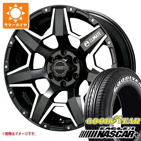 【タイヤ交換対象】ハイエース 200系用 2026年製 サマータイヤ グッドイヤー イーグル ＃1 ナスカープラス 215/60R17C 109/107R ホワイトレター クライメイト スワット 6.5-17 タイヤホイール4本セット｜タイヤ１番