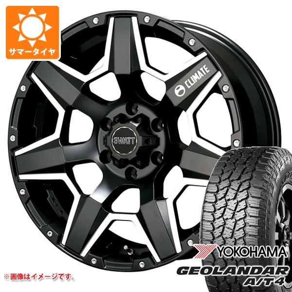 【タイヤ交換対象】トヨタ FJクルーザー 10系用 サマータイヤ ヨコハマ ジオランダー A/T4 G018 275/55R20 117H XL ブラックレター クライメイト スワット 8.5-20 タイヤホイール4本セット