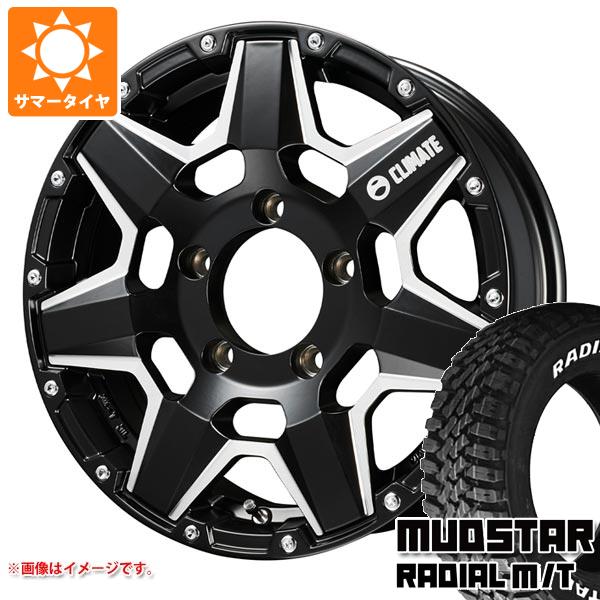 【タイヤ交換対象】5本セット ジムニー JB64W用 サマータイヤ マッドスター ラジアル M/T 215/70R16 100T ホワイトレター クライメイト スワット 5.5-16 タイヤホイール5本セット
