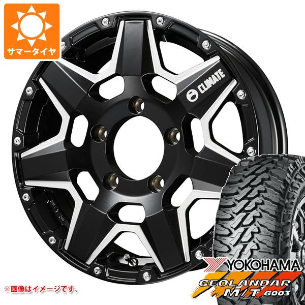 【タイヤ交換対象】5本セット スズキ ジムニーノマド JC74W用 サマータイヤ ヨコハマ ジオランダー M/T G003 225/70R16 103S クライメイト スワット 6.0-16 タイヤホイール5本セット