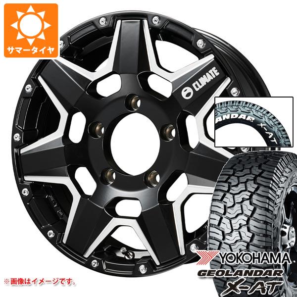 【タイヤ交換対象】5本セット スズキ ジムニー用 2026年製 サマータイヤ ヨコハマ ジオランダー X-AT G016 185/85R16 105/103N LT ホワイトレター クライメイト スワット 5.5-16 タイヤホイール5本セット｜タイヤ１番 113,750円