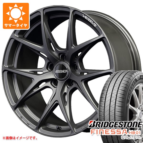 【タイヤ交換対象】サマータイヤ 235/45R18 98W XL ブリヂストン フィネッサ HB01 レイズ ベルサス VV21S 8.0-18 タイヤホイール4本セット