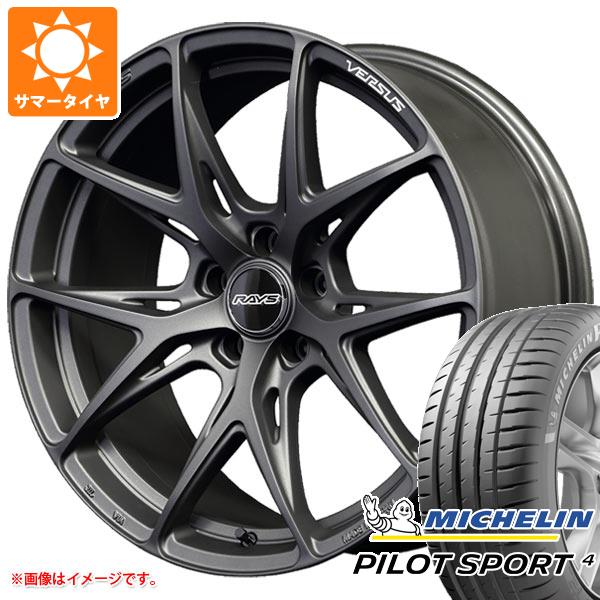 【タイヤ交換対象】サマータイヤ 215/40R18 85Y ミシュラン パイロットスポーツ4 レイズ ベルサス VV21S 8.0-18 タイヤホイール4本セット