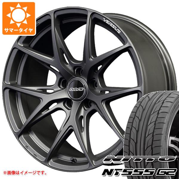 【タイヤ交換対象】サマータイヤ 245/40R20 99Y XL ニットー NT555 G2 レイズ ベルサス VV21S 8.5-20 タイヤホイール4本セット