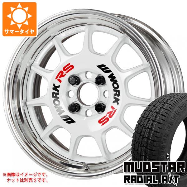【タイヤ交換対象】サマータイヤ 175/65R15 88H XL マッドスター ラジアル A/T ホワイトレター ワーク エモーション RS11 5.5-15 タイヤホイール4本セット