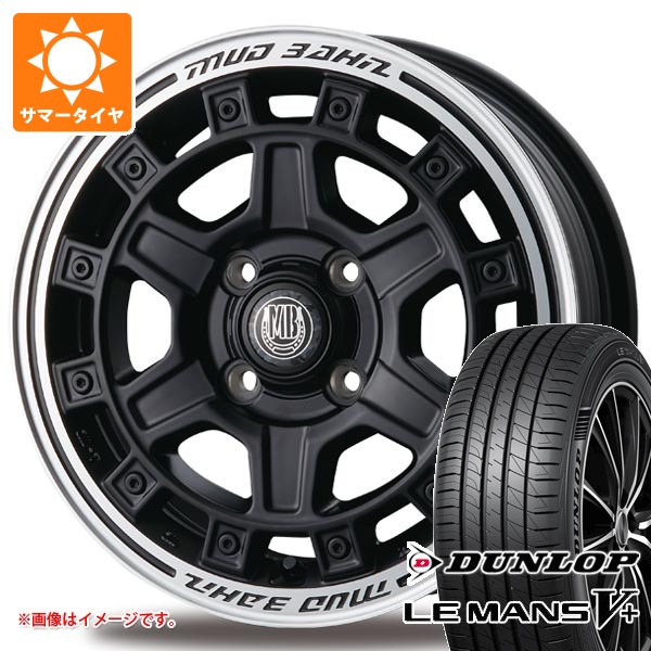 【タイヤ交換対象】スズキ ハスラー用 サマータイヤ ダンロップ ルマン5 LM5+ 165/70R14 81S インターミラノ マッドバーン XR-710C 5.0-14 タイヤホイール4本セット|タイヤ1番