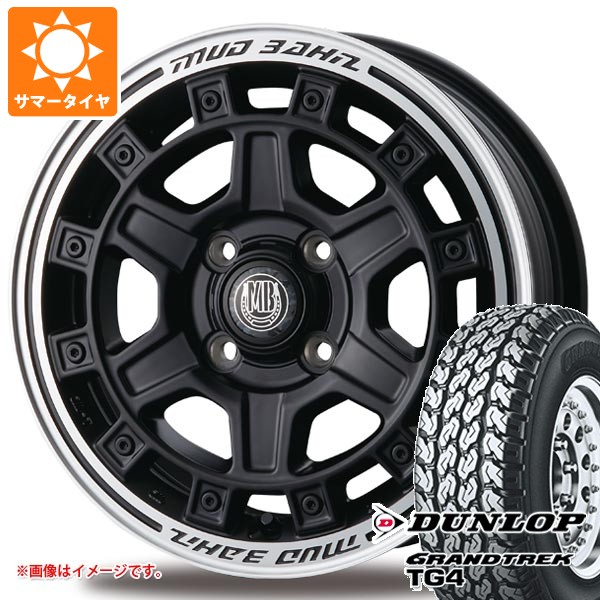 【タイヤ交換対象】スズキ キャリイ DA16T用 サマータイヤ ダンロップ グラントレック TG4 165R14 6PR インターミラノ マッドバーン XR-710C 5.0-14 タイヤホイール4本セット
