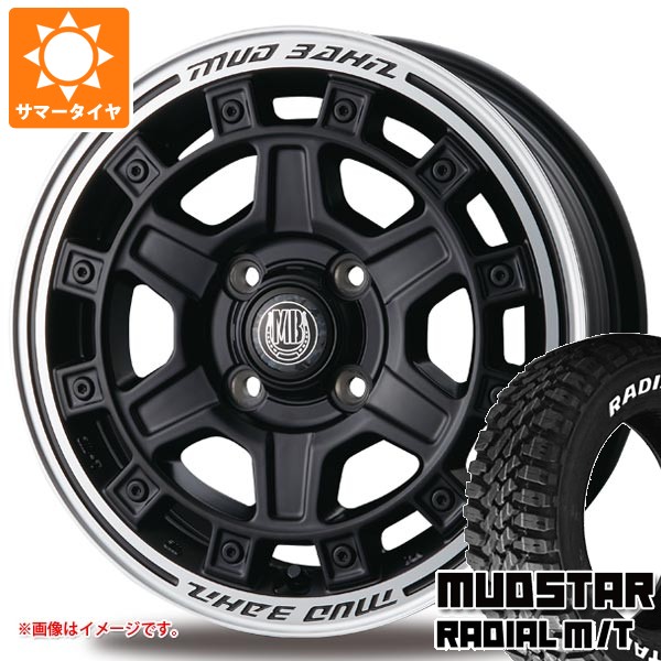 【タイヤ交換対象】スズキ エブリイワゴン DA17W用 サマータイヤ マッドスター ラジアル M/T 165/65R14 79S ホワイトレター インターミラノ マッドバーン XR-710C 5.0-14 タイヤホイール4本セット｜タイヤ１番