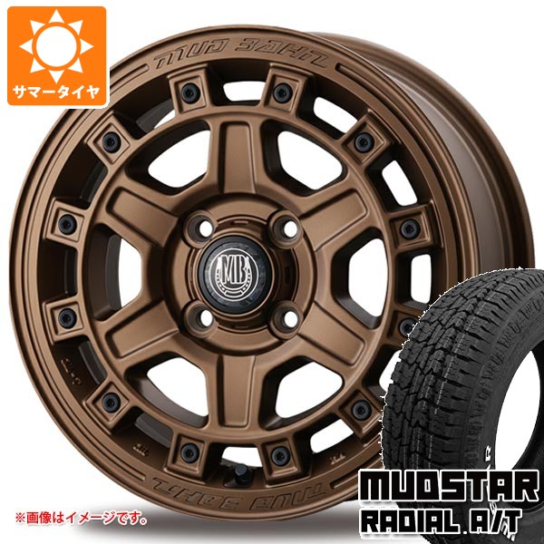 【タイヤ交換対象】ダイハツ ハイゼットトラック S500系用 サマータイヤ マッドスター ラジアル A/T 165/65R14 79S ホワイトレター インターミラノ マッドバーン XR-710C 5.0-14 タイヤホイール4本セット|タイヤ1番