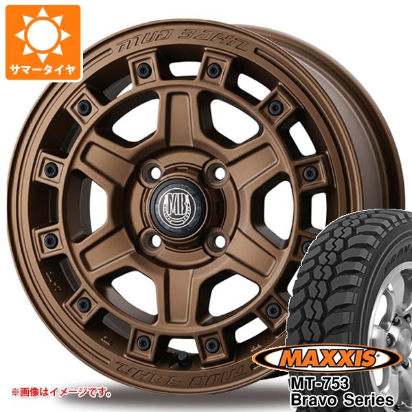 【タイヤ交換対象】トヨタ サクシード プロボックス 160系用 サマータイヤ マキシス MT-753 ブラボーシリーズ 185R14C 102/100Q 8PR ブラックサイドウォール インターミラノ マッドバーン XR-710C 5.0-14 タイヤホイール4本セット