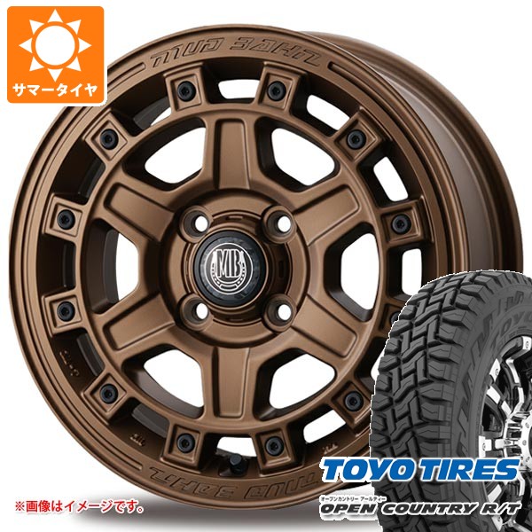 【タイヤ交換対象】トヨタ サクシード プロボックス 160系用 サマータイヤ トーヨー オープンカントリー R/T 165/80R14 97/95N ホワイトレター インターミラノ マッドバーン XR-710C 5.0-14 タイヤホイール4本セット
