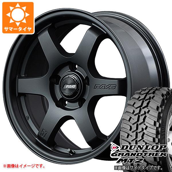 【タイヤ交換対象】RAV4 50系用 サマータイヤ ダンロップ グラントレック MT2 LT225/75R16 103/100Q アウトラインホワイトレター WIDE レイズ グラムライツ 57DR-X2 7.0-16 タイヤホイール4本セット