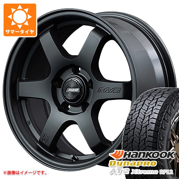 【タイヤ交換対象】ミツビシ デリカD5用 2026年製 サマータイヤ ハンコック ダイナプロAT2 エクストリーム RF12 225/70R16 103T ホワイトレター レイズ グラムライツ 57DR-X2 7.0-16 タイヤホイール4本セット|タイヤ1番