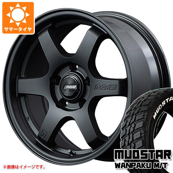 【タイヤ交換対象】CX-5 KE/KF系用 サマータイヤ マッドスター ワンパク M/T 235/70R16 106S ホワイトレター レイズ グラムライツ 57DR-X2 7.0-16 タイヤホイール4本セット|タイヤ1番