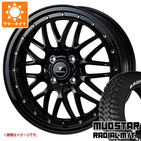 【タイヤ交換対象】サマータイヤ 165/65R15 81S マッドスター ラジアル M/T ホワイトレター ノヴァリス アセット M1 4.5-15 タイヤホイール4本セット