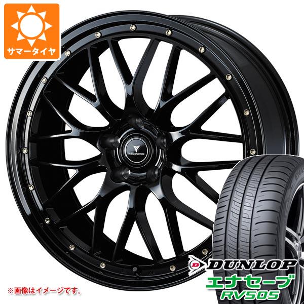 【タイヤ交換対象】サマータイヤ 225/55R19 99V ダンロップ エナセーブ RV505 ノヴァリス アセット M1 8.0-19 タイヤホイール4本セット｜タイヤ１番