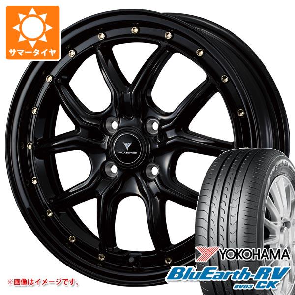 【タイヤ交換対象】2026年製 サマータイヤ 165/55R15 75V ヨコハマ ブルーアースRV RV03CK ノヴァリス アセット S1 4.5-15 タイヤホイール4本セット