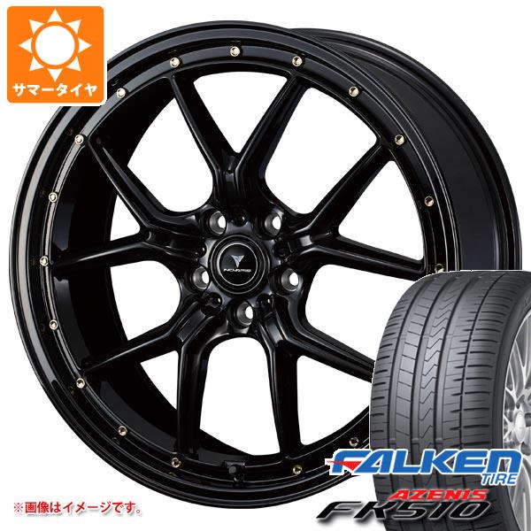 【タイヤ交換対象】サマータイヤ 235/30R20 (88Y) XL ファルケン アゼニス FK510 ノヴァリス アセット S1 8.5-20 タイヤホイール4本セット｜タイヤ１番