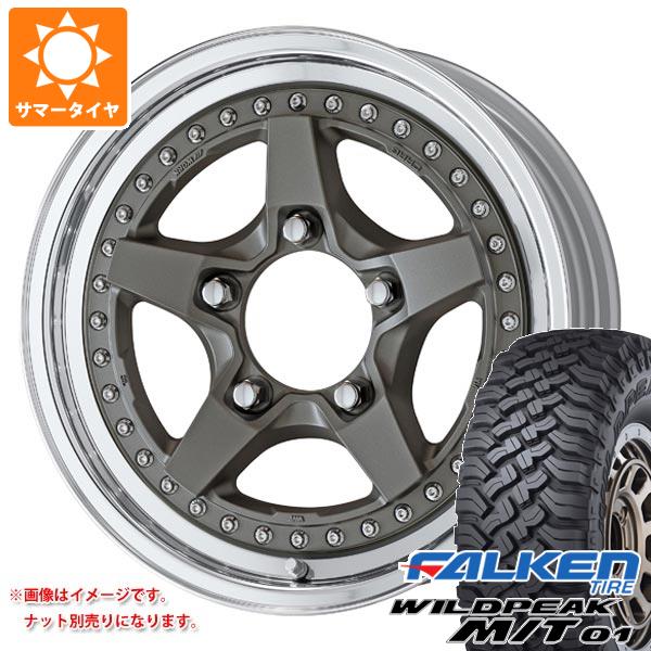 【タイヤ交換対象】5本セット スズキ ジムニーノマド JC74W用 サマータイヤ ファルケン ワイルドピーク M/T01 185/85R16 105/103L ワーク クラッグ ガルバトレ 2 5.5-16 タイヤホイール5本セット