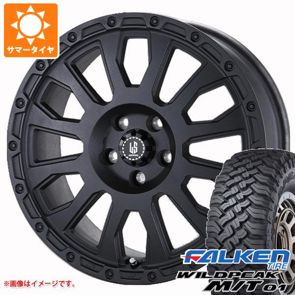 【タイヤ交換対象】ジープ ラングラー JK/JL系用 サマータイヤ ファルケン ワイルドピーク M/T01 LT265/70R17 121/118Q ラ・ストラーダ アヴェンチュラ タイヤホイール4本セット|タイヤ1番
