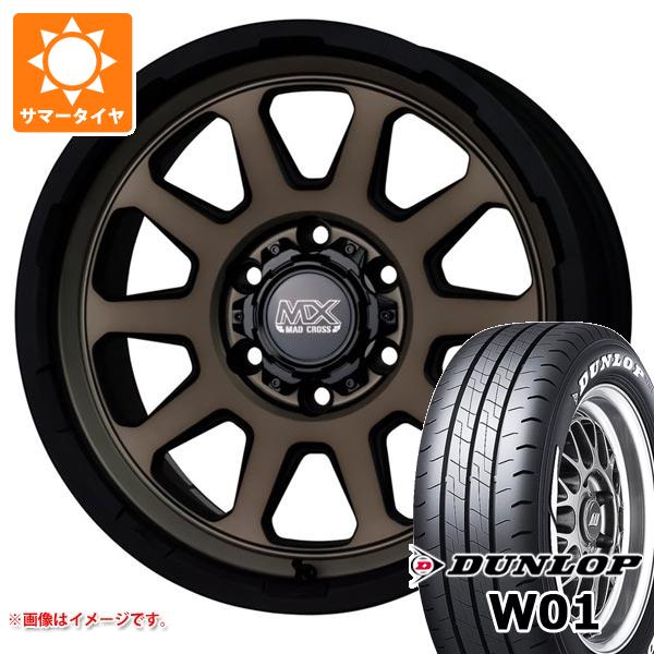 【タイヤ交換対象】トヨタ ハイエース 200系用 サマータイヤ ダンロップ W01 195/80R15 107/105N LT ホワイトレター マッドクロスレンジャー 6.0-15 タイヤホイール4本セット