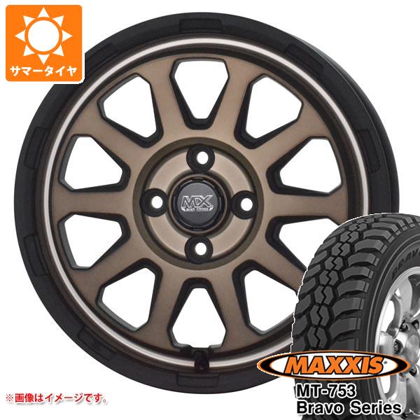 【タイヤ交換対象】サマータイヤ 185R14 102/100Q 8PR マキシス MT-753 ブラボーシリーズ ブラックサイドウォール マッドクロスレンジャー 4.5-14 タイヤホイール4本セット