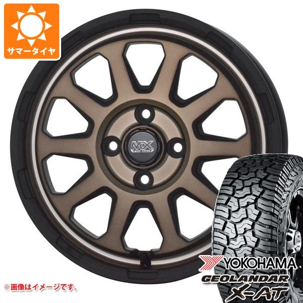 【タイヤ交換対象】ミツビシ デリカミニ B30系用 2026年製 サマータイヤ ヨコハマ ジオランダー X-AT G016 LT165/65R14 81/78Q ブラックレター G016A マッドクロスレンジャー 4.5-14 タイヤホイール4本セット