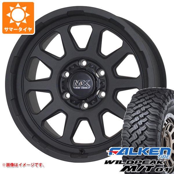 【タイヤ交換対象】FJクルーザー 10系用 サマータイヤ ファルケン ワイルドピーク M/T01 LT265/70R17 121/118Q マッドクロスレンジャー 8.0-17 タイヤホイール4本セット